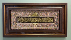 آیه رضوانی وان یکاد